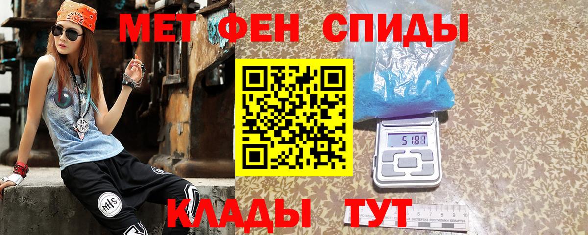 АМФ VHQ  Вход с VPN  Amphetamine  Кузнецк 