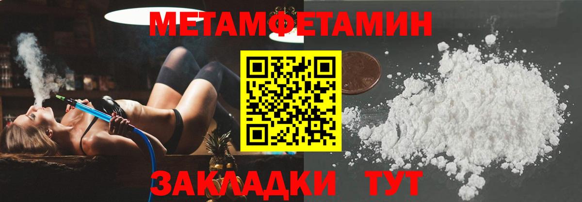 Амфетамин VHQ Кузнецк