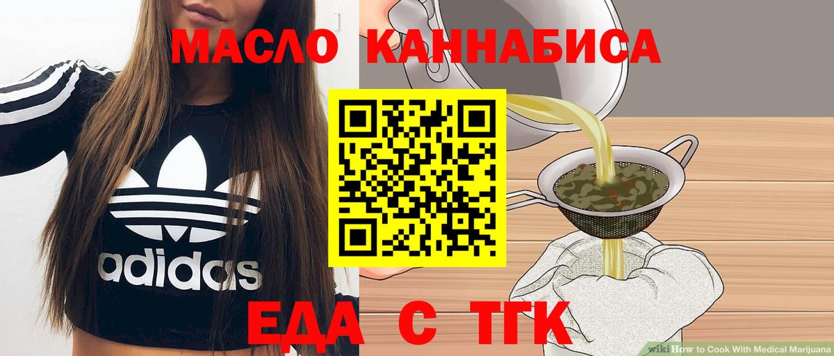 Кузнецк  Canna-Cookies марихуана  Вход с VPN 