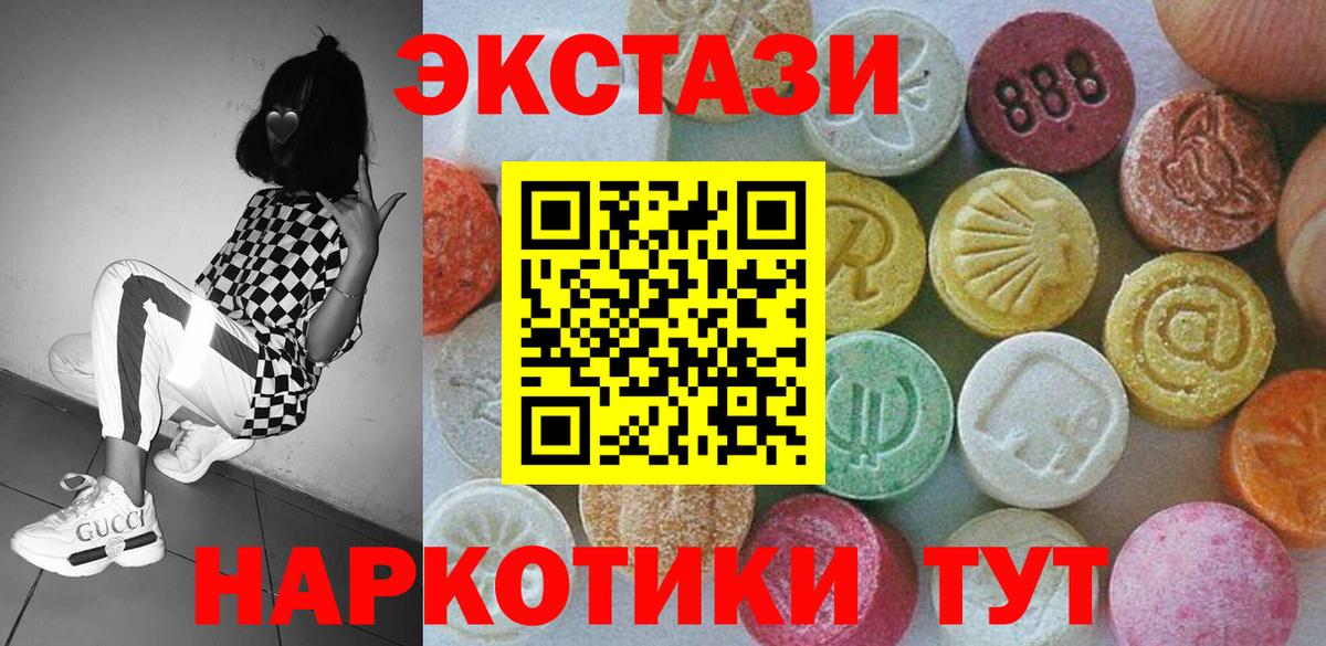 МЕТАДОН Кузнецк