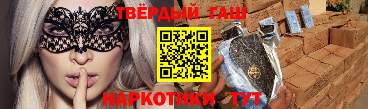Кузнецк  Гашиш VHQ  Гашиш Cannabis  Вход с VPN 