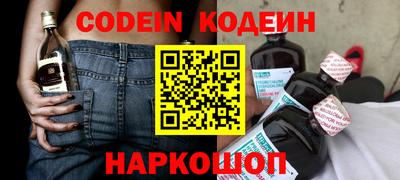 кокаин Кинель