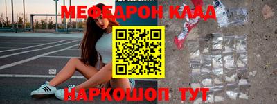 соль курить ск Конаково