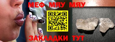 кокаин Кинель