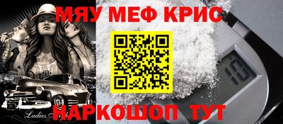 кокаин Кинель