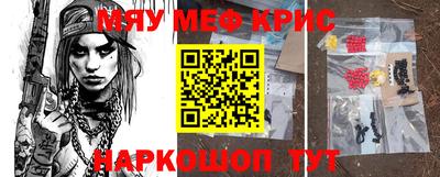 кокаин Кинель