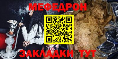 альфа пвп Кингисепп