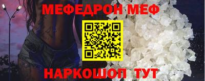 метамфетамин Коммунар