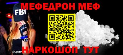 кокаин Кинель