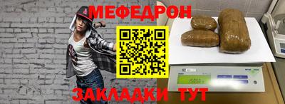 кокаин Кинель