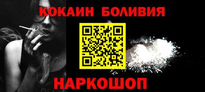 альфа пвп Кингисепп