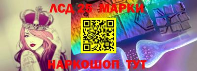 кокаин Кинель