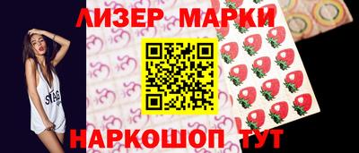 альфа пвп Кингисепп
