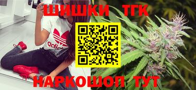 кокаин Кинель