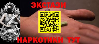 кокаин Кинель
