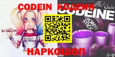 альфа пвп Кингисепп