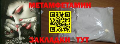 альфа пвп Кингисепп