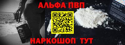кокаин перу Комсомольск-на-Амуре