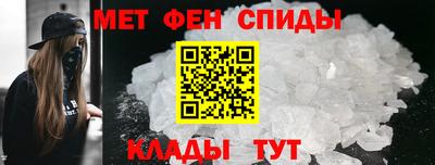 альфа пвп Кингисепп