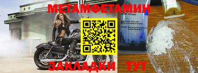 кокаин Кинель