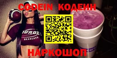 альфа пвп Кингисепп