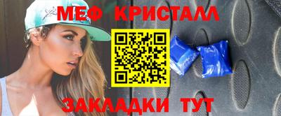 альфа пвп Кингисепп
