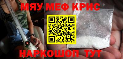 альфа пвп Кингисепп