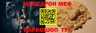 кокаин Кинель