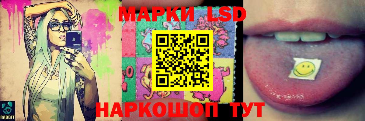 KRAKEN зеркало  ЛСД экстази кислота  Лсд 25 экстази ecstasy  Вход с VPN  Кузнецк 
