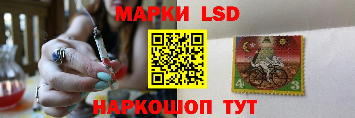 Лсд 25 экстази кислота Кузнецк