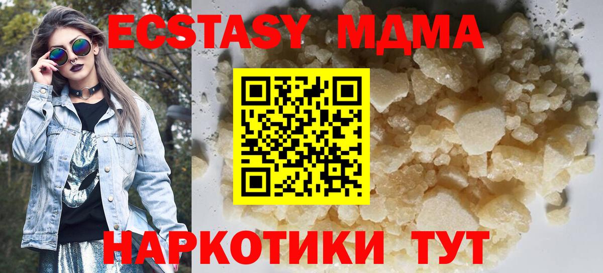 МДМА  Вход с VPN  МАРИХУАНА  КОКАИН  Канабис  Кузнецк  Гашиш  МЕФ кристаллы 