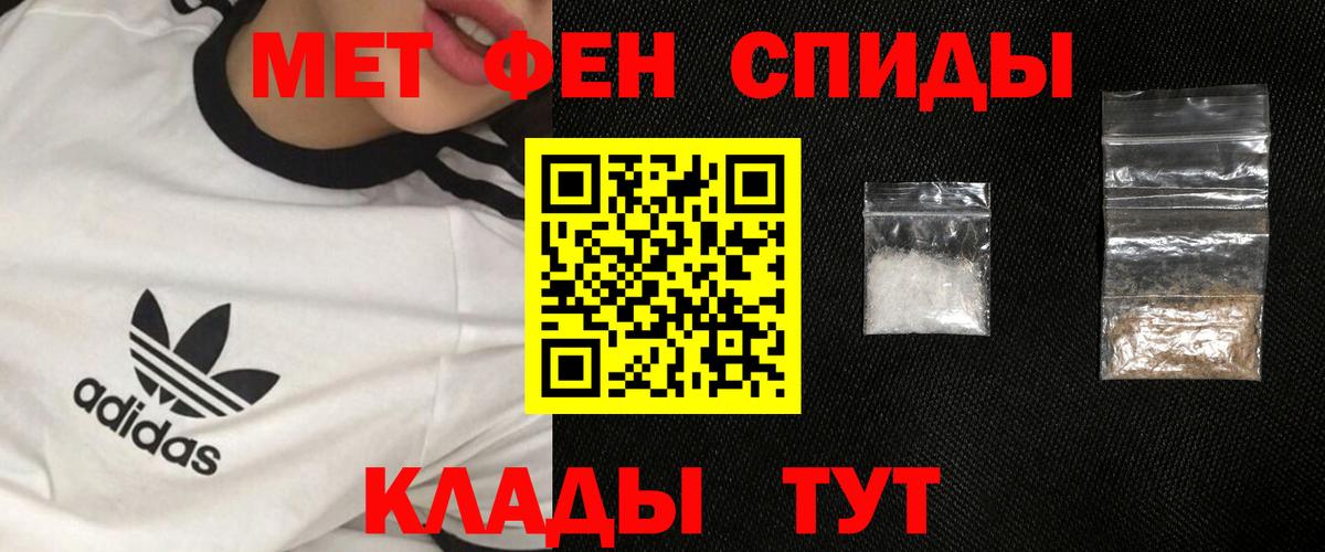 Метамфетамин Декстрометамфетамин 99.9%  Вход с VPN  Метамфетамин  Кузнецк 