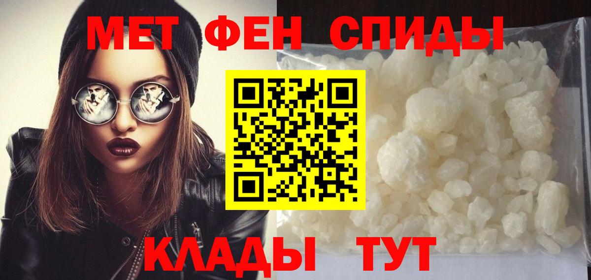Метамфетамин витя Кузнецк