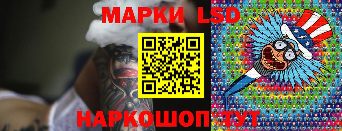 Марки N-bome 1500мкг  Вход с VPN  Кузнецк  Марки N-bome 1500мкг 