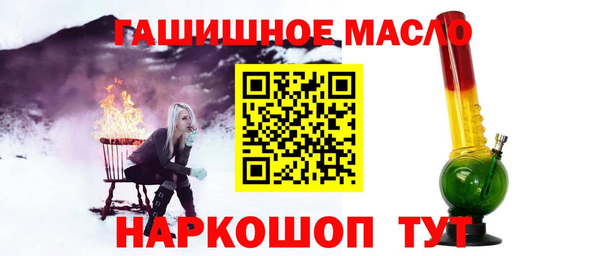 Дистиллят ТГК жижа Кузнецк
